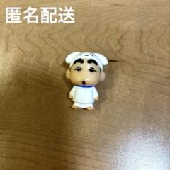 クレヨンしんちゃん フィギュア　ぐっすりおやすみだゾ！　バスボール　バスボム
