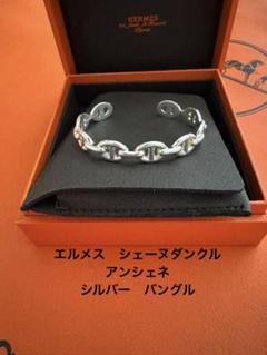 HERMES シルバー バングル・リストバンド 2025年最新】HERMES カラー：シルバー系 バングル・リストバンド
