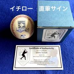 イチロー直筆トリプルサイン入り MLB通算3000本安打新記録達成