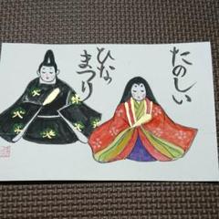 絵　おひなさま Amazon | 西尾香悦 段雛 F4号 高精細巧芸画 絵画 日本画 端午の