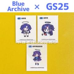 韓国限定 ブルーアーカイブ GS25 3点セット ユウカ ブルーアーカイブ ユウカ トレカ 3枚セット 韓国限定 gs25