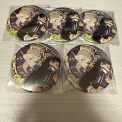 鬼滅の刃　原画展　コレクション缶バッジ第6弾　原作缶バッチ 不死川玄弥