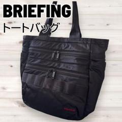 atp【BRIEFING】キャディバッグ　セット　ほぼ未使用 atp様専用【BRIEFING】キャディバッグ セット ほぼ未使用