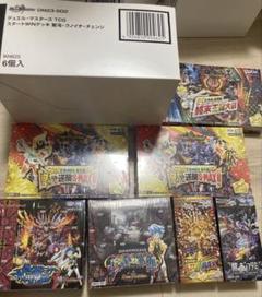 卸し売り購入 デュエマ 未開封box カートン？まとめ売り - メルカリ デュエルマスターズ