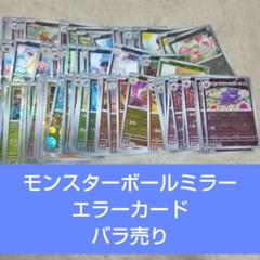 2025年最新】縦線エラーの人気アイテム - メルカリ