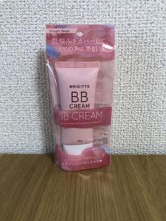 【新品】BRIGITTE BBクリーム