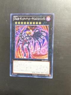 遊戯王 処分 画像のもの全て 遊戯王 処分 画像のもの全て トレーディングカード