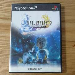 PS2 ファイナルファンタジー10 インターナショナル