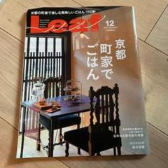 Leaf 2019.12