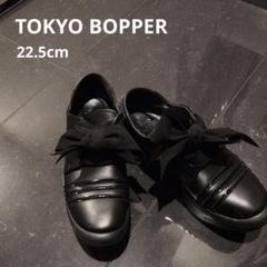 TOKYO BOPPER 厚底リボンシューズ TOKYO BOPPER 7cm sole ribbon shoes made in Japan 厚底