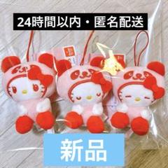 2025年最新】パンダハローキティの人気アイテム - メルカリ