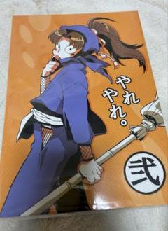 忍たま乱太郎/同人誌/サトイモテキナナニカ/ちきちき/てく様/利こま