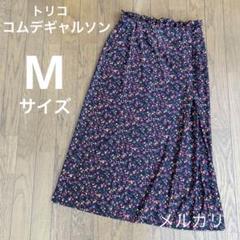 2025年最新】コムデギャルソン 花柄 パンツの人気アイテム