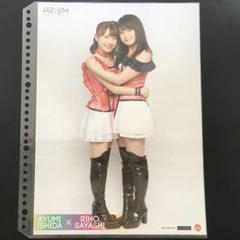 【匿名配送】石田亜佑美＊ピンポス コレ写 まとめ売り 2025年最新】石田亜佑美ピンポスの人気アイテム - メルカリ