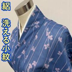 KL3623 絽 洗える着物 身丈161.5cm 小紋 夏着物 化繊