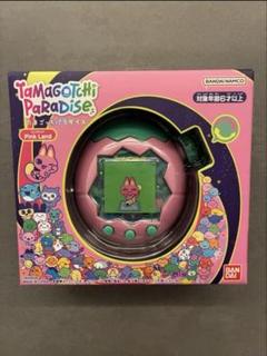たまごっちパラダイス(ランド)