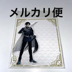 ブルーロック　糸師凛　アクリルスタンド　ノーブル