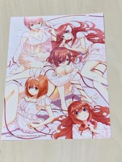 五等分の花嫁　ライブビューイング配信チケット購入者限定ブロマイド　非売品