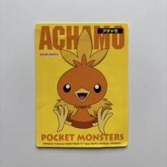 ポケモンゲット！シール　丸美屋　ステッカー　アチャモ　当時物