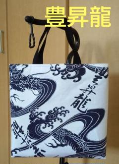 大相撲　大関豊昇龍　反物　浴衣生地　新品未使用 大相撲 大関 豊昇龍関 反物 浴衣生地 新品未使用｜Yahoo!フリマ