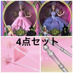 ★wickedウィキッドグリンダ★4点グリンダデラックスドール・魔法の杖