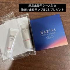 2/未使用品 フラビア クリームプロテクションUV 50g×2本セット Amazon.co.jp: フォーマルクライン フラビア クリーム
