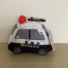 サイレンカー カラビナ付きポーチ パトカー