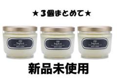 サボン　ジェントルマン未開封 新品未開封〉SABON ボディスクラブ ジェントルマン 600g 3個