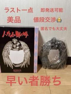 【激レア】ハウルの動く城　ミラー　廃盤　ジブリ 激レア】ハウルの動く城 ミラー 廃盤 ジブリ - メルカリ