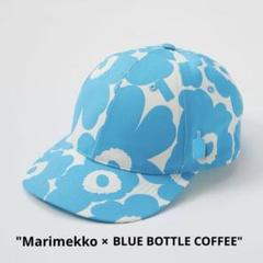 2025年最新】マリメッコ ブルーボトルコーヒー キャップの人気