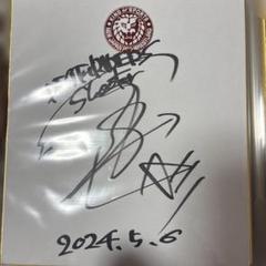 BUSHI(キングオブプロレスリング専用色紙) – 闘道館