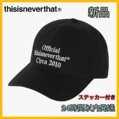 2025年最新】this is never that キャップの人気アイテム - メルカリ