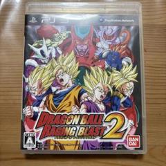 ドラゴンボール レイジングブラスト2