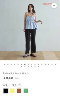 2025年最新】searoomlynn パンツの人気アイテム - メルカリ