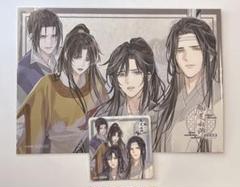 魔道祖師　カフェ　魏無羨　藍忘機　特典　ランチョンマット　全種コンプ　ポスター 魔道祖師 カフェ 魏無羨 藍忘機 特典 ランチョンマット 全種