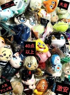 アニメ キャラクター ノンジャンル ぬいぐるみ まとめ売り