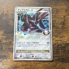 ポケモン - ポケモンカードゲーム　ギンガの覇道　未開封 ポケモンカードゲーム DPT ギンガの覇道 未開封 パック