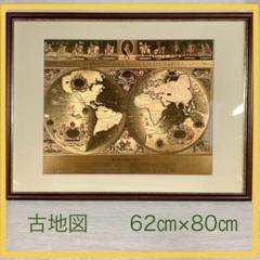 【新品・未使用】英国製 エッチングアート ヴィンテージ ホイルアート 地図 新品・未使用】英国製 エッチングアート ヴィンテージ ホイル