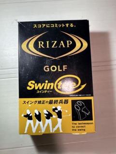 【新品未使用】RIZAP GOLF 自主練習用トレーニングセット 正規品一式 2025年最新】rizap golfの人気アイテム - メルカリ