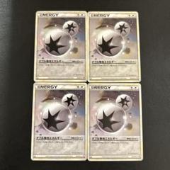 Legend ダブル無色エネルギー1st PSA10 Legend ダブル無色エネルギー1st PSA10 - メルカリ