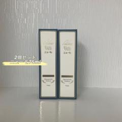 新品> ニューモ 75ml 2個セット 医薬部外品 育毛剤 - メルカリ