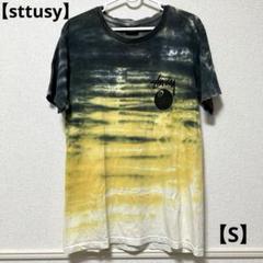 【STTUSY】ステューシー Tシャツ グラデーション 【S】