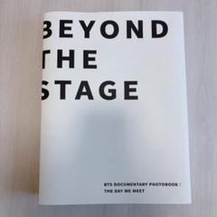 BTS   BEYOND THE STAGE    weverse特典  未開封 BTS BEYOND THE STAGE DOCUMENTARY THE DAY WE MEET weverse