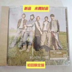 KAT-TUN NO MORE PAIN