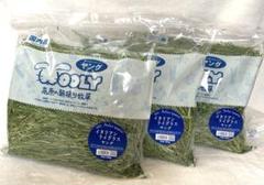 3袋】ウーリー2024年度産イタリアンライグラス 450g うさぎのしっぽ