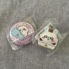 くら寿司 ちいかわ びっくらポン モモンガ