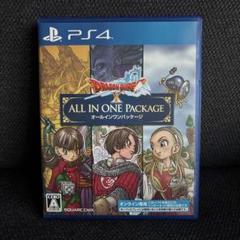 ドラゴンクエストX オールインワンパッケージ PS4