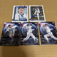Topps MMB 横浜DeNAベイスターズ セット