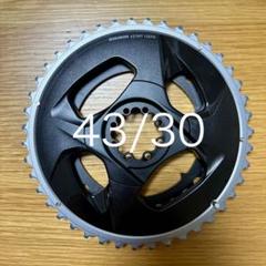 SRAM Force AXS 43T/30T チェーンリング SRAM Force AXS 43T/30T チェーンリング - メルカリ