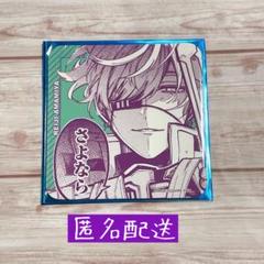 東京エイリアンズ カフェ ハオハオ チャイナ コースター 雨宮零士